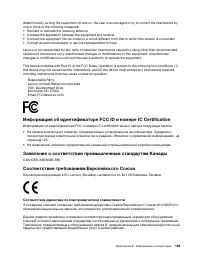 Страница 129