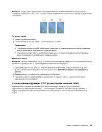 Страница 43