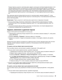 Страница 55