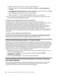 Страница 56