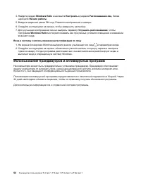 Страница 58