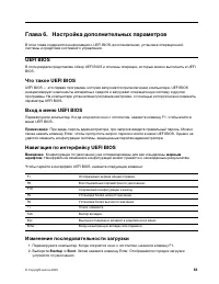 Страница 59