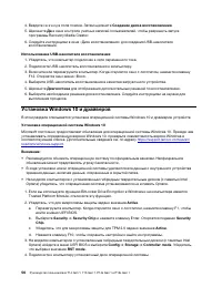 Страница 62