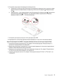 Страница 77