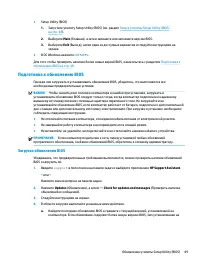 Страница 61