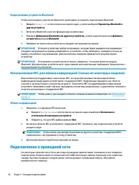 Страница 32