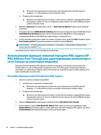 Страница 34
