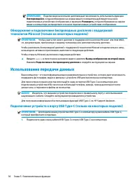 Страница 46
