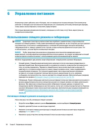 Страница 48