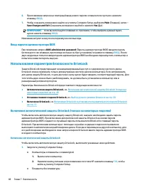Страница 58
