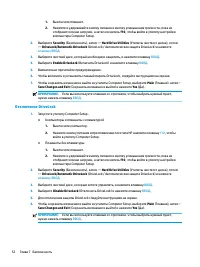 Страница 62