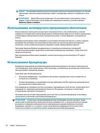 Страница 64