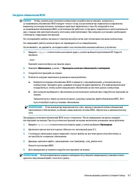 Страница 77
