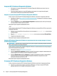 Страница 80