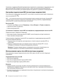 Страница 42