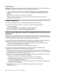 Страница 44
