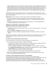 Страница 55