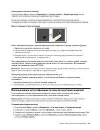 Страница 57