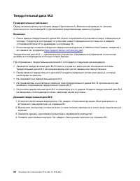 Страница 68