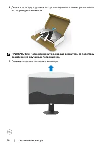 Страница 28