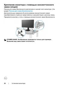 Страница 32