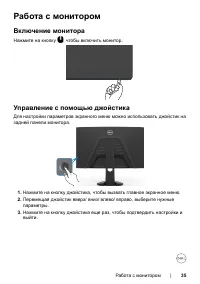 Страница 35