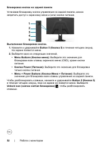 Страница 52