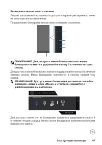 Страница 47