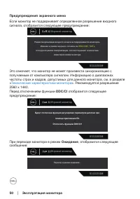 Страница 50