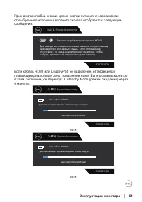 Страница 51