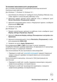 Страница 53