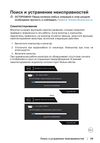 Страница 59