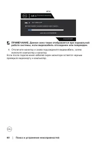 Страница 60