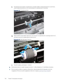 Страница 110