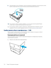 Страница 128