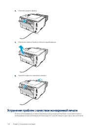 Страница 136