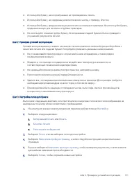 Страница 141