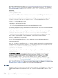 Страница 160