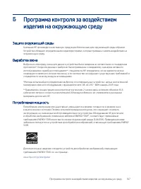 Страница 177