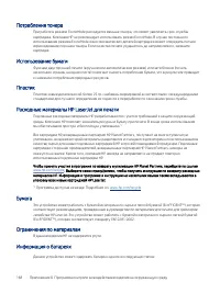 Страница 178