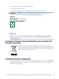Страница 179