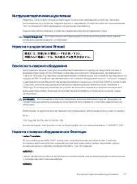 Страница 187