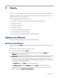 Страница 57