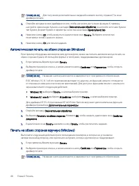 Страница 58