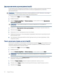 Страница 62