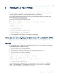 Страница 75