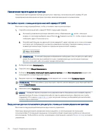 Страница 88