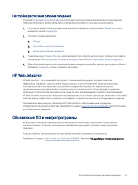 Страница 91