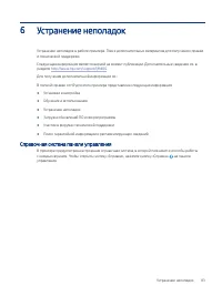 Страница 93
