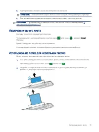 Страница 39